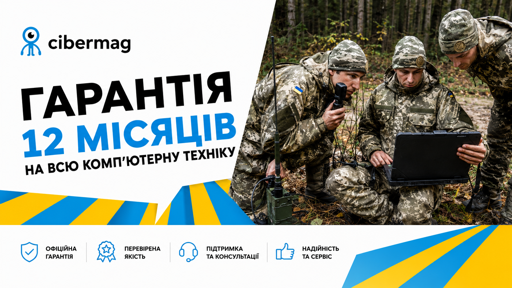 Беспилотники