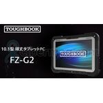 Защищенный планшет Panasonic Toughpad Fz-G2 mk1 (новый)