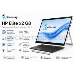 HP Elite x2 G8 Detachable Tablet — преміальний бізнес-планшет 2-у-1
