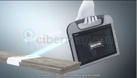 Планшет на Windows Getac RX10 Fully Rugged Tablet