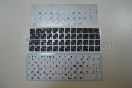 Наклейки на клавіатуру EN/RU/UA