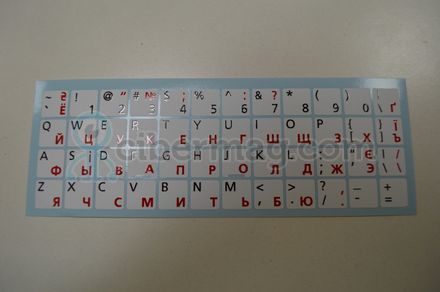 Наклейки на клавіатуру EN/RU/UA