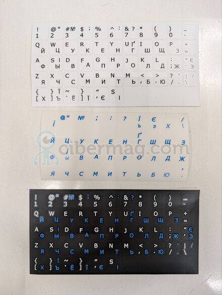 Наклейки на клавіатуру EN/RU/UA